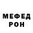 Первитин кристалл Carlos Montufar