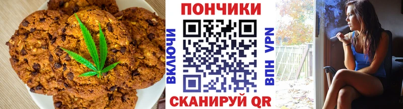 Canna-Cookies марихуана  Купить  Брянск 