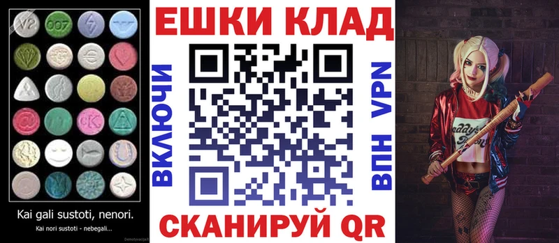 Купить закладки  Брянск  Ecstasy XTC 