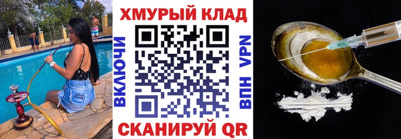 Купить закладки  Брянск  Героин гречка 