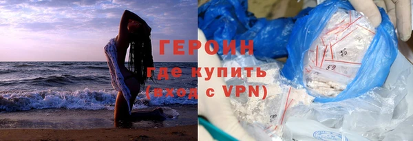 прущие крисы Горно-Алтайск