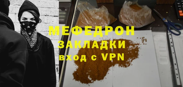 скорость Горнозаводск
