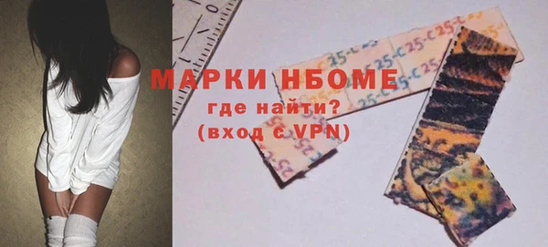 прущие крисы Горно-Алтайск
