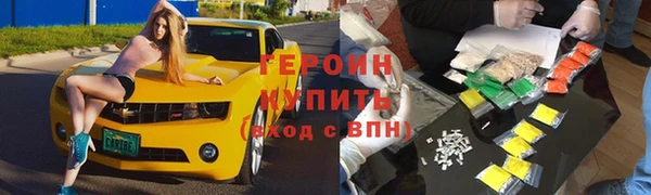 дмт Горняк