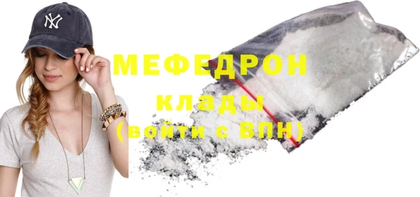 скорость Горнозаводск