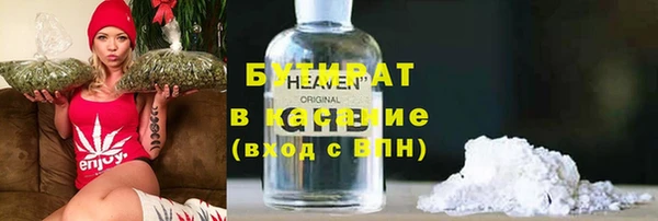 прущие крисы Горно-Алтайск