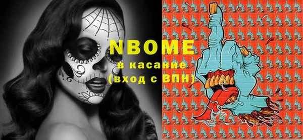 скорость Горнозаводск