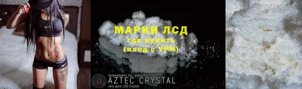 скорость Горнозаводск