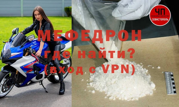 скорость Горнозаводск