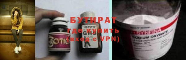 дмт Горняк