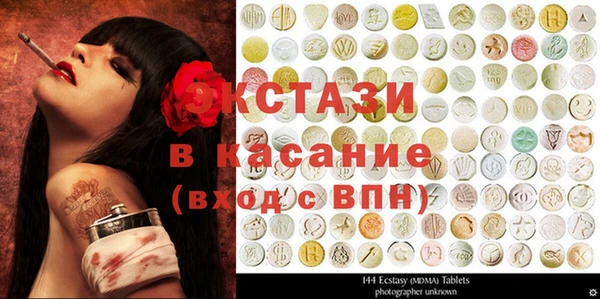 прущие крисы Горно-Алтайск