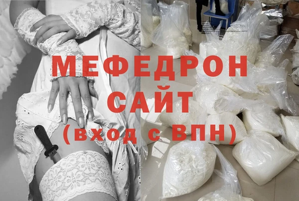 дмт Горняк
