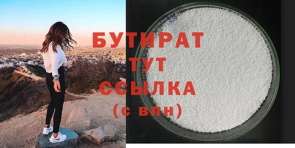 прущие крисы Горно-Алтайск