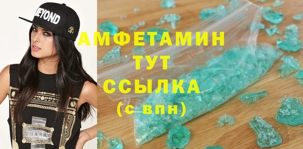 дмт Горняк
