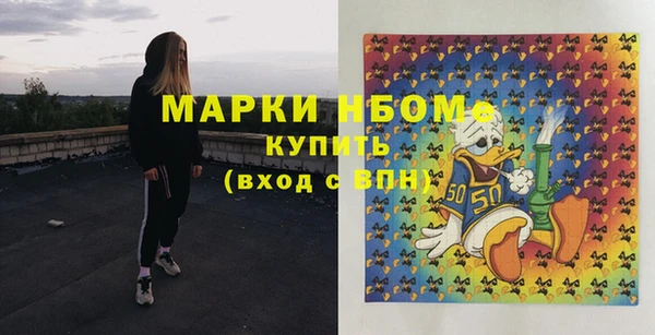 прущие крисы Горно-Алтайск