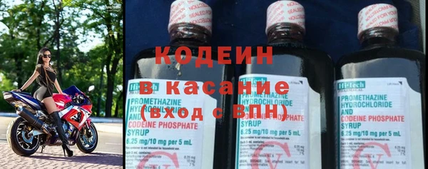 прущие крисы Горно-Алтайск