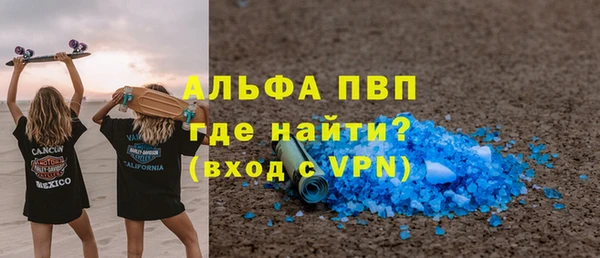 прущие крисы Горно-Алтайск
