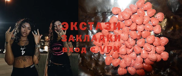 скорость Горнозаводск