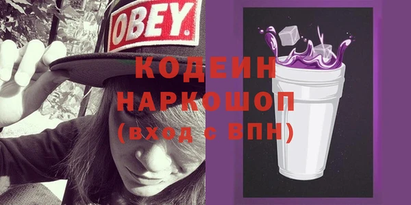 прущие крисы Горно-Алтайск