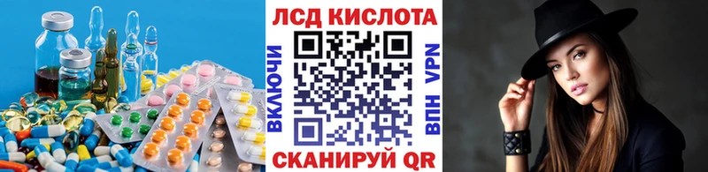 Купить закладки  Брянск  ЛСД экстази ecstasy 