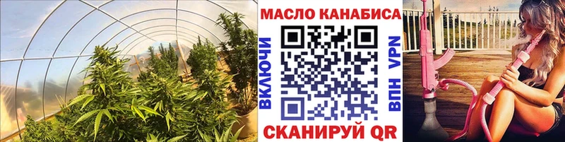 ТГК Wax  Купить закладки  Брянск 